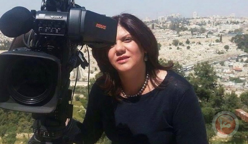 اتحاد الجاليات الفلسطينية في اوروبا يستنكر  جريمة اعدام الصحفية شيرين أبو عاقلة