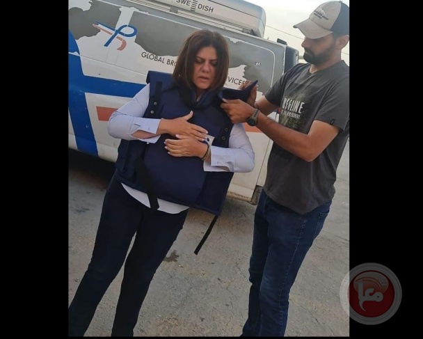&quot;مدى&quot; يستنكر جريمة اغتيال الصحفية أبو عاقلة ويطالب بمحاسبة المسؤولين عنها