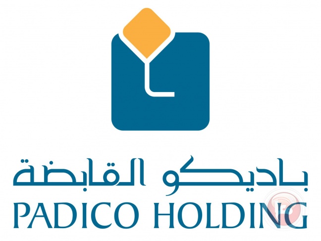 الهيئة العامة لباديكو تعقد اجتماعها السنوي الـ 27