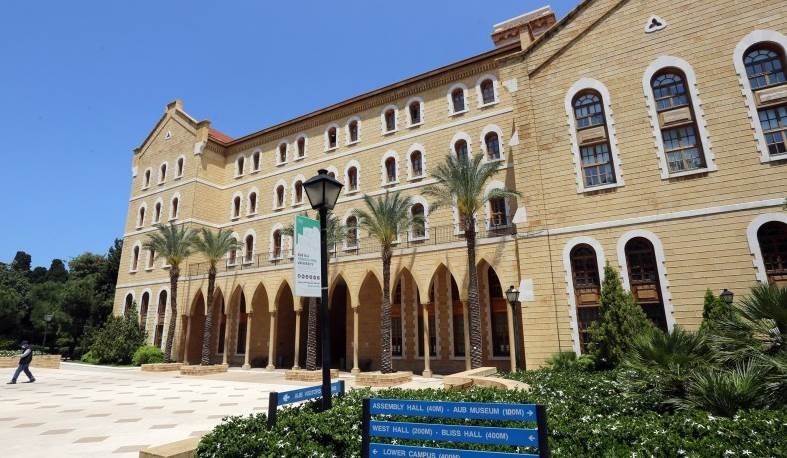 &quot;الجامعة الأمريكية&quot; في بيروت تطلق منحة باسم الشهيدة شيرين أبو عاقلة