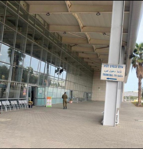 Israel intends to close the Erez crossing and establish an alternative crossing