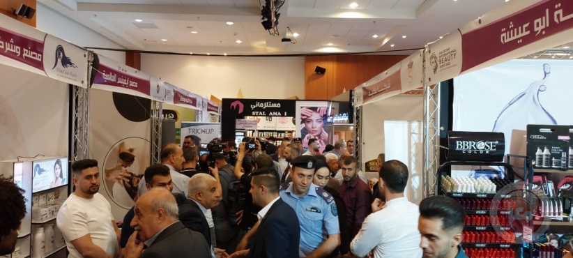 افتتاح معرض فلسطين الدولي للتجميل في بيت لحم