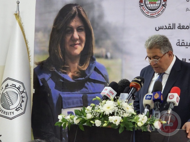 جامعة القدس تدشن بوابة الشهيدة شيرين أبو عاقلة في معهد الإعلام العصري