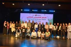 بنك فلسطين يختتم دعمه لبرنامج &quot;مدارس صحية وصديقة للبيئة &quot; 2021-2022