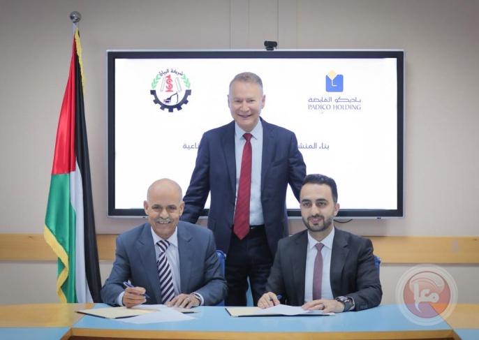 توقيع اتفاقية بناء المنشآت المدمرة في مدينة غزة الصناعية