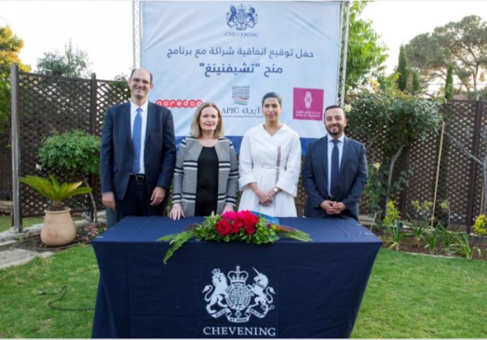 القنصلية البريطانية توقع اتفاقية تعاون مع ثلاث مؤسسات فلسطينية لدعم برنامج منح تشيفينينغ الدراسية