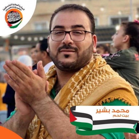 حركة المبادرة تشارك في المنتدى الصيني العربي 