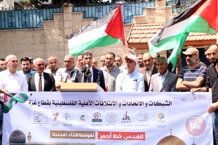 غزة: وقفة احتجاجية أمام الأمم المتحدة ضد مؤامرة الاحتلال تجاه المسجد الأقصى