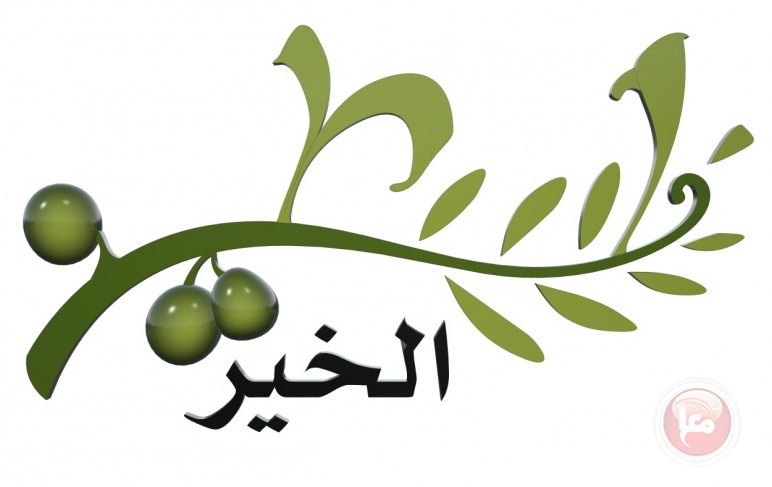 &quot;فلسطين الخير&quot; توفر فرص عمل قصيرة ومؤقتة من خلال صندوق التشغيل الفلسطيني
