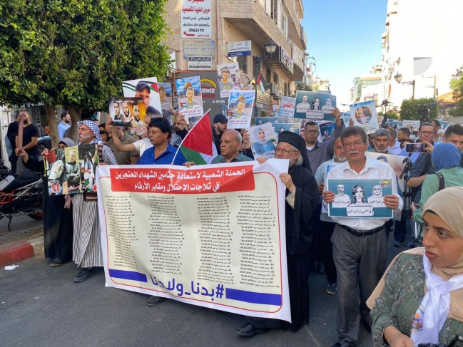 الاحتلال يواصل احتجاز جثامين 12 أسيرا من شهداء الحركة الأسيرة