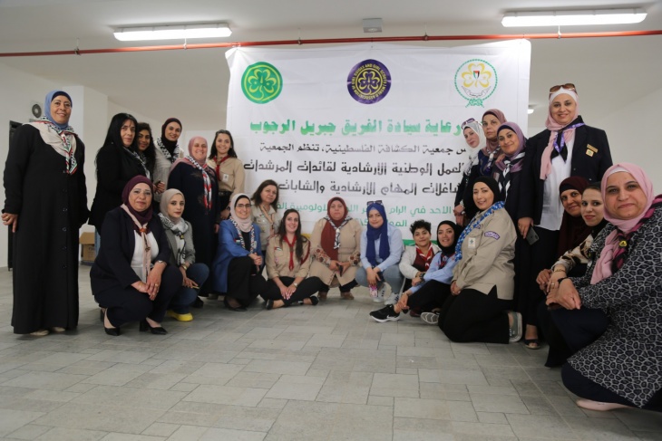 جمعية الكشافة الفلسطينية تعقد ورشة عمل تخصصية لقائدات المرشدات والشابات