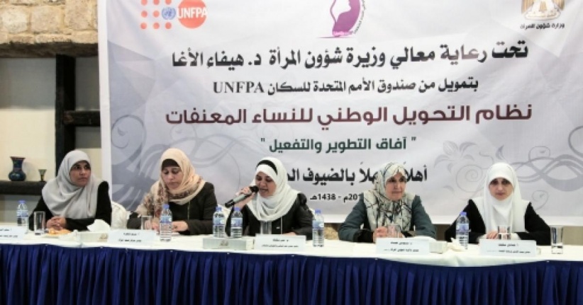 جلسة نقاش خاصة في غزة &quot;حول وضعية إنفاذ نظام التحويل الوطني (تكامل) في قطاع غزة