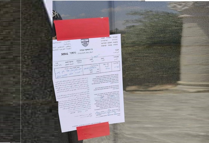 الاحتلال يسلم 9 اخطارات وقف العمل والبناء في مردا شمال سلفيت