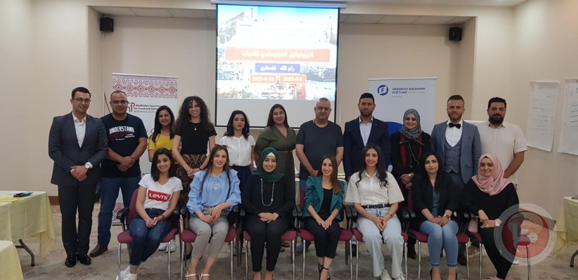 ملتقى الشباب الفلسطيني للحرية والديمقراطية ينظم تدريباً متخصصاً في رام الله