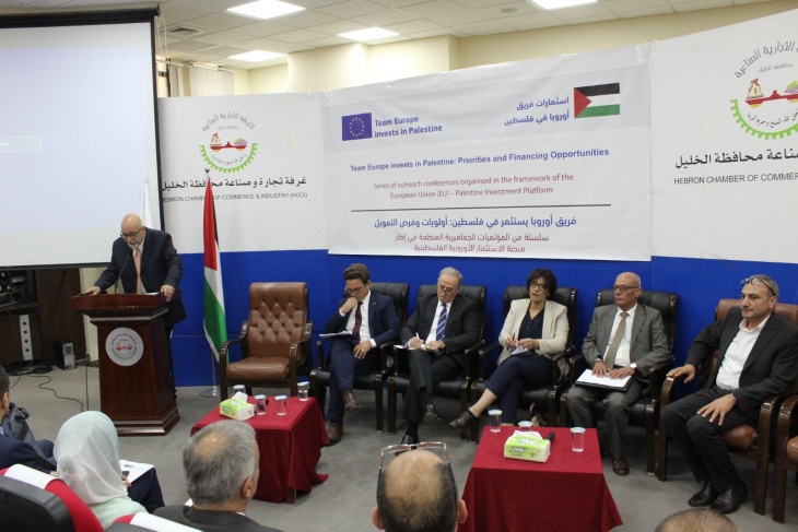 وزارة الاقتصاد تنظم ورشة عمل لمناقشة استثمارات اوروبا في فلسطين