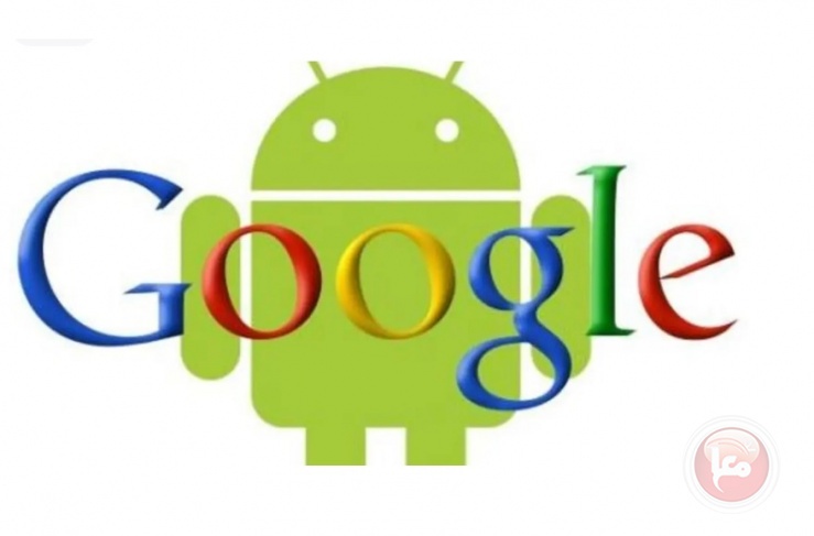 تحذير &quot;أندرويد&quot;: غوغل تحظر تطبيقا شائعا على نطاق واسع ينبغي حذفه الآن!