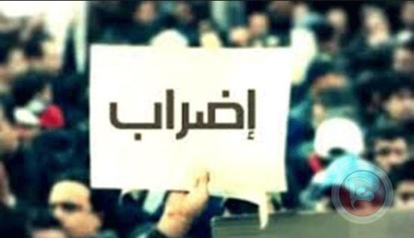 قرار قضائي بوقف إضراب المهندسين الزراعيين 