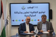 البنك الوطني والاتحاد العام لنقابات العمال يعلنان توقيع اتفاقية تعاون وشراكة استراتيجية