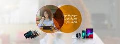 بنك القدس يطلق حملة ترويجية جديدة على بطاقاته الإئتمانية