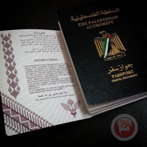 مواصفاته وروسومه.. &quot;الداخلية&quot; توضِّح تفاصيل جديدة حول جواز السفر &quot;البيومتري&quot;