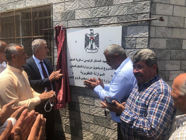 الوزير الصالح يفتتح مشروع تعبيد المدخل الرئيسي في المغير 