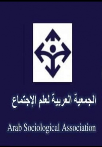 ندوة في &quot;جبيل&quot; تسأل عن: &quot;التنوع والتعددية... إثراء للمواطنة أم مصدر للأزمات؟&quot;
