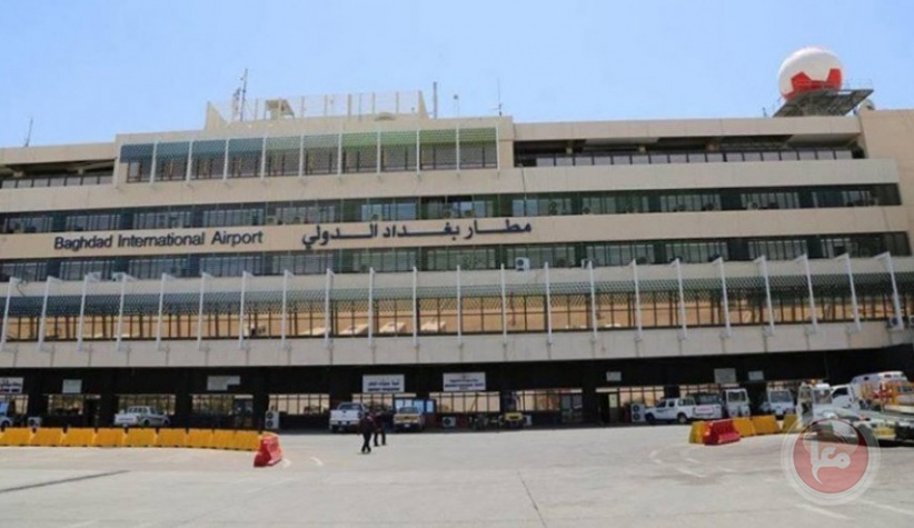 تعليق الرحلات في مطار بغداد الدولي  لهذا السبب