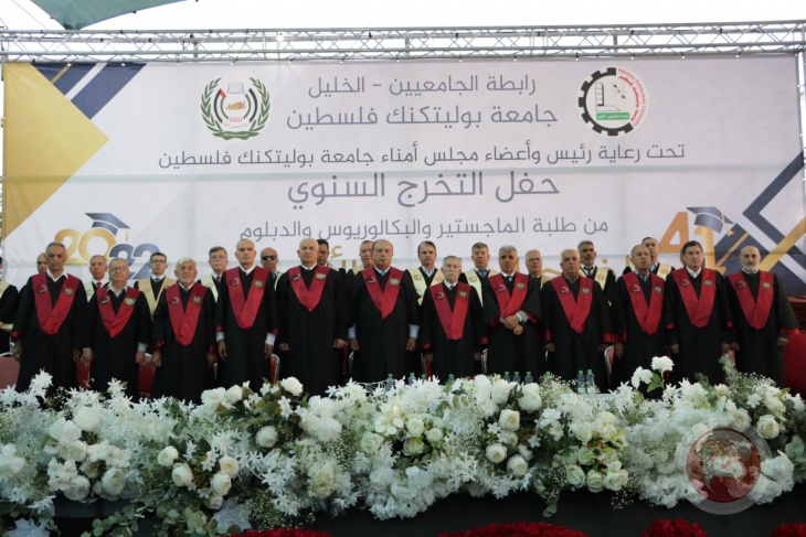 بالأسماء.. &quot;بوليتكنك فلسطين&quot; تحتفل بتخريج الفوج ال41 من طلبة الماجستير والبكالوريوس (صور)