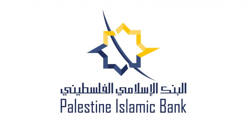 البنك الإسلامي الفلسطيني يدعم 9 مؤسسات صحية في عدة محافظات
