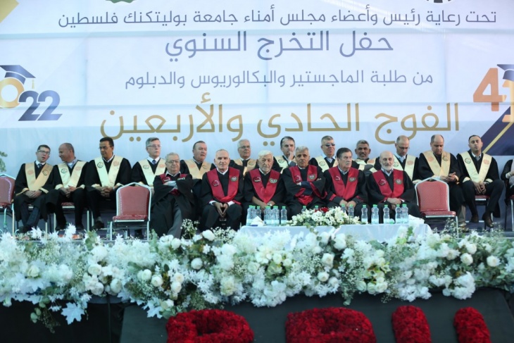 البوليتكنك تحتفل بتخريج فوج الإبداع والتميّز من طلبة الدبلوم.. اسماء الخريجين