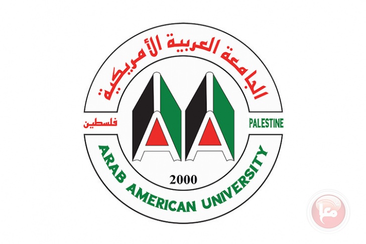مجلس إدارة الجامعة العربية الأمريكية يستكمل العمل على خطة التحول الرقمي الشامل