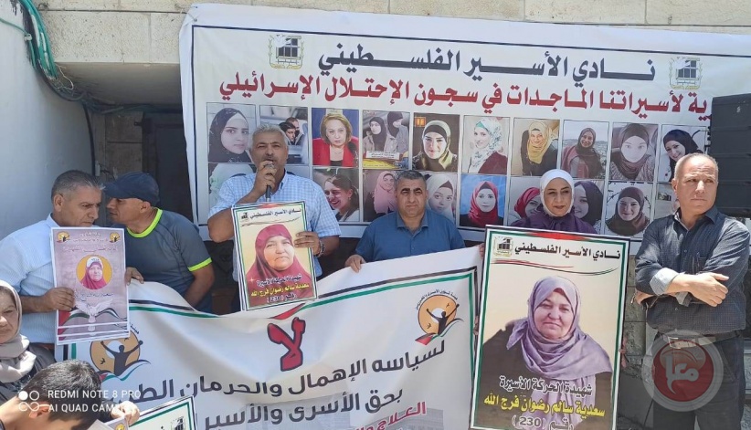 اعتصام في الخليل تنديدا بسياسة الإهمال الطبي بحق الأسرى 