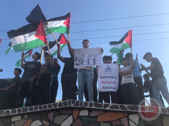 تظاهرة بغزة منددة بزيارة الرئيس الأمريكي للمنطقة (صور) 