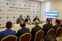 إدراج وبدء تداول أسهم &quot;مصرف الصفا&quot;