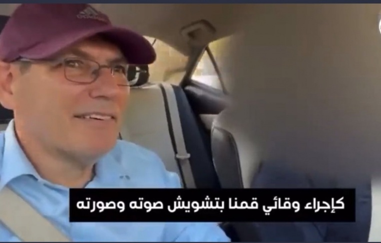 السعودية توقف &quot;المتواطئ&quot; في دخول الصحفي الإسرائيلي لمكة