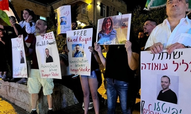 وقفة إسناد للمعتقلين المضربين عن الطعام داخل أراضي الـ 48