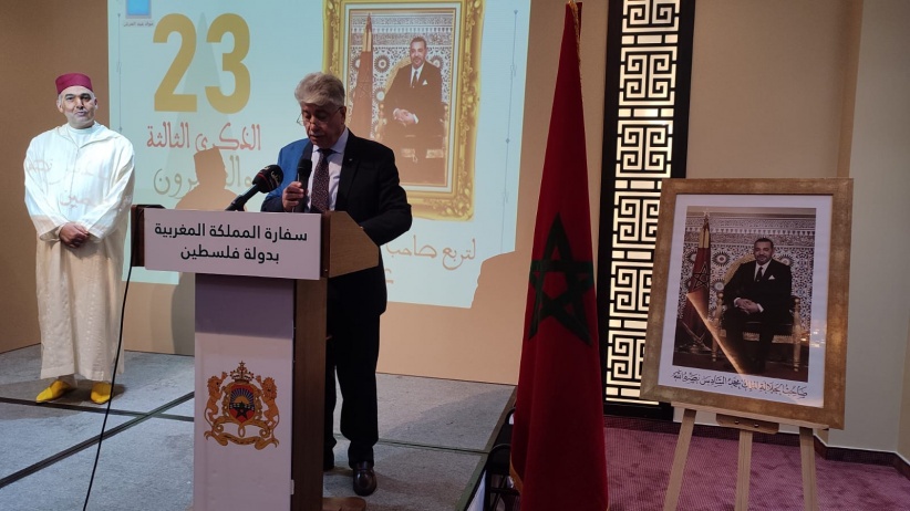 رام الله: سفارة المغرب تحتفل بالذكرى 23 لاعتلاء الملك محمد السادس للعرش