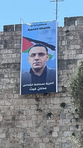 نيابة الاحتلال تقدم لائحة اتهام بحق محافظ القدس