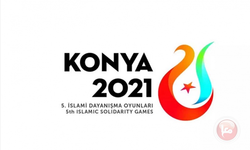 بمشاركة فلسطين: انطلاق دورة ألعاب التضامن الإسلامي في تركيا 