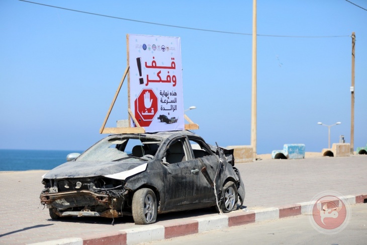 غزة- وفاة و20 إصابة في 44 حادث سير خلال الأسبوع الماضي