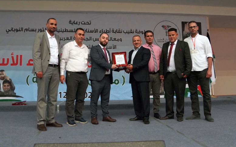 الجامعة العربية الأمريكية تستضيف الملتقى العلمي لأطباء الاسنان في حرمها بجنين 