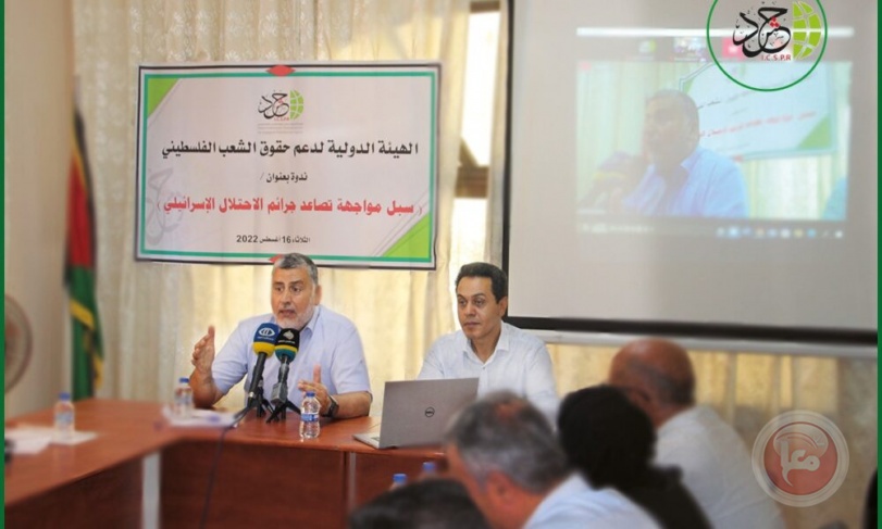 غزة: لقاء يبحث سبل مواجهة تصاعد جرائم الاحتلال 