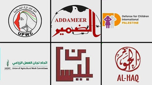 أوروبا لإسرائيل: سنستمر في تمويل المنظمات الاهلية الفلسطينية 