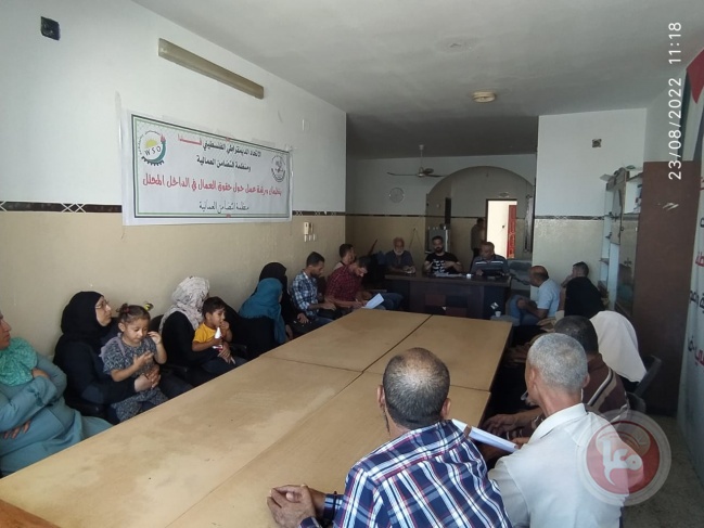 غزة: منظمة التضامن العمالية تعقد ورشة عمل حول حقوق العمال في المشاريع الإسرائيلية
