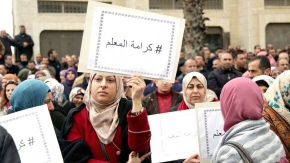 حراك المعلمين يدعو للاعتصام أمام مجلس الوزراء برام الله غدا