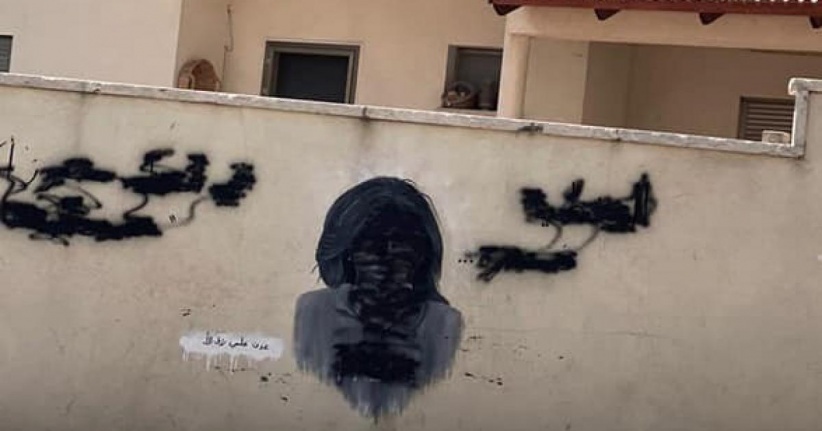 الشرطة الاسرائيلية تزيل جدارية للشهيدة أبو عاقلة في باقة الغربية