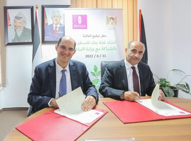 بنك فلسطين ووزارة الزراعة يوقعان اتفاقية شراكة لإقامة &quot;غابة بنك فلسطين&quot;