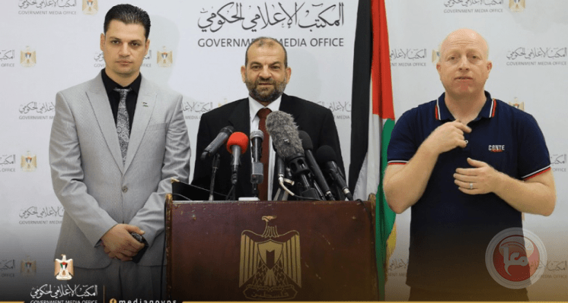 &quot;صندوق الشباب&quot; يعلن تفاصيل اتفاقية تزويج 250 شابًا بغزة