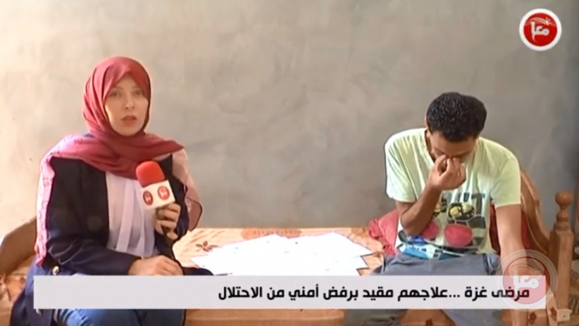علاج مرضى غزة مقيّد برفض أمني من الاحتلال
