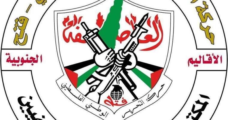 &quot;الحركي للصحفيين&quot; يطالب  باجراءات ضد مواقع &quot;تحرض على الفتنة&quot;